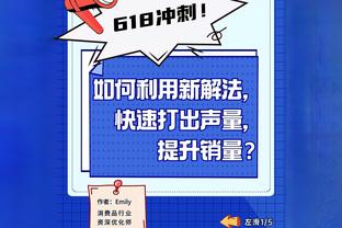 一路高歌！埃梅里达成个人执教生涯英超50胜里程碑