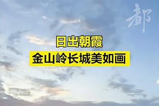 训练中的宽师欢脱得像18小伙儿，再踢两年好好给前场喂饼？