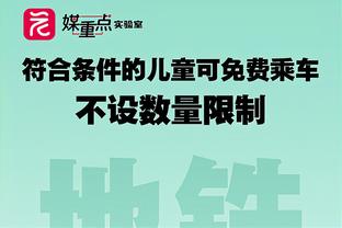 津媒：津门虎将在泰国进行5场热身赛，首战对手韩国延世大学队